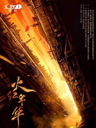 郝平(中國內地男演員) 郝平(中國內地男演員)