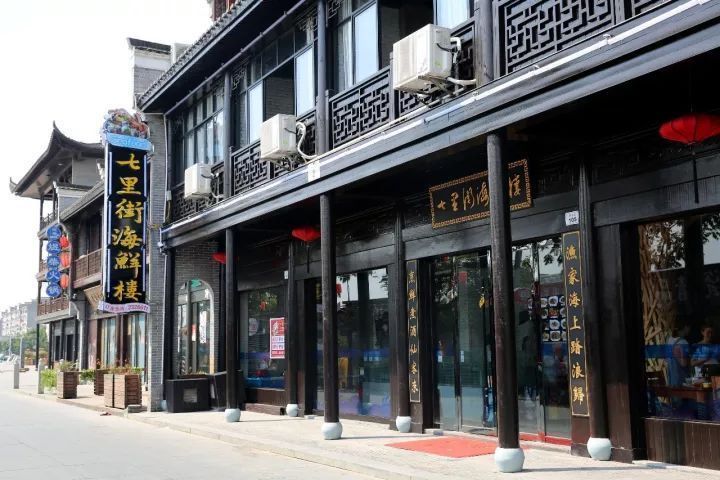 七里街(桂陽縣七里街) 七里街(桂陽縣七里街)