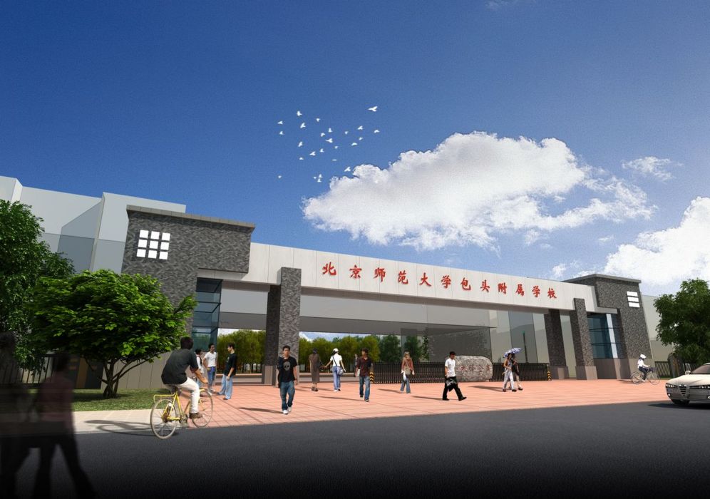 東德新城