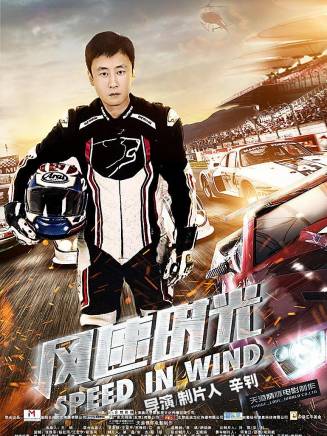 譚正(中國內地男演員)