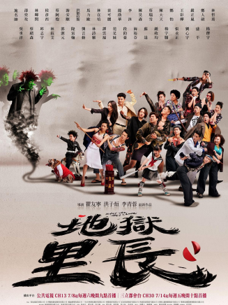 林冠宇