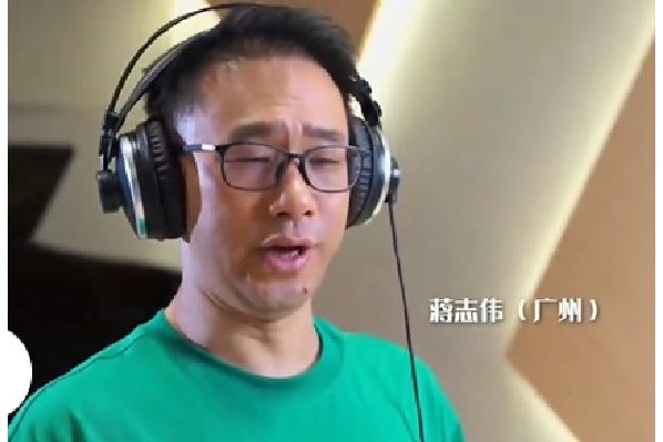 蔣志偉(歌曲《灣區之聲》演唱者之一)