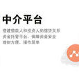 網路中介 網路中介