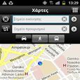 Greek Yellow Pages Greek Yellow Pages
