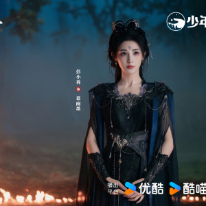 暗河傳 暗河傳