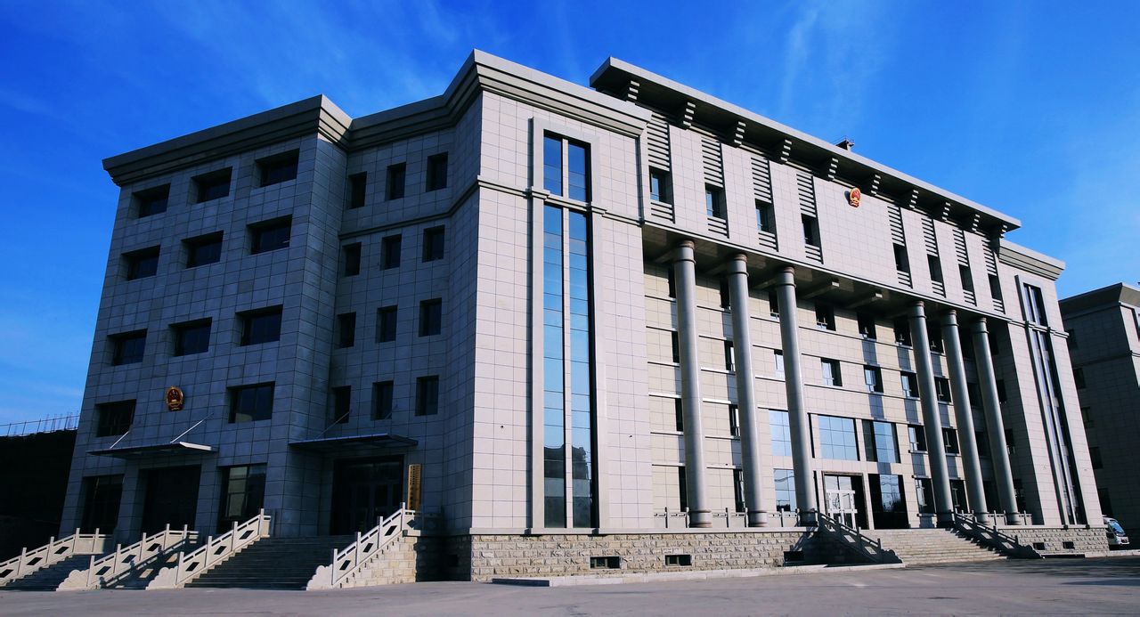 新疆生產建設兵團第十三師中級人民法院