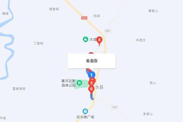 秦直大道