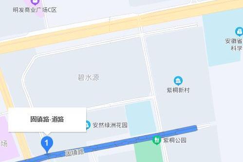 固鎮路 固鎮路