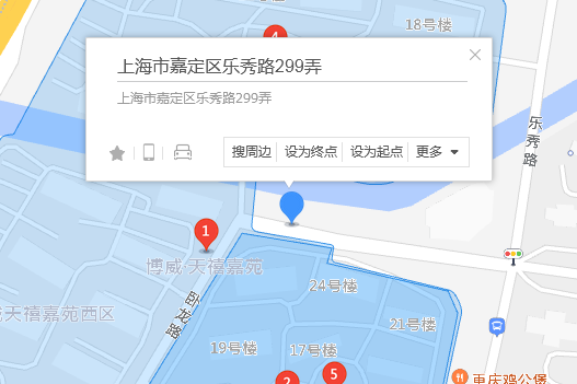 樂秀路299號 樂秀路299號