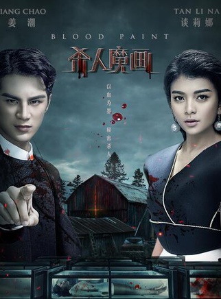 王一(中國內地男演員) 王一(中國內地男演員)