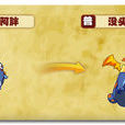 沒頭腦(遊戲《熱血精靈派》中的精靈) 沒頭腦(遊戲《熱血精靈派》中的精靈)