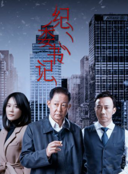 陳龍(中國內地男演員) 陳龍(中國內地男演員)