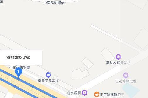 解放西路(中國江西省南昌市境內道路) 解放西路(中國江西省南昌市境內道路)