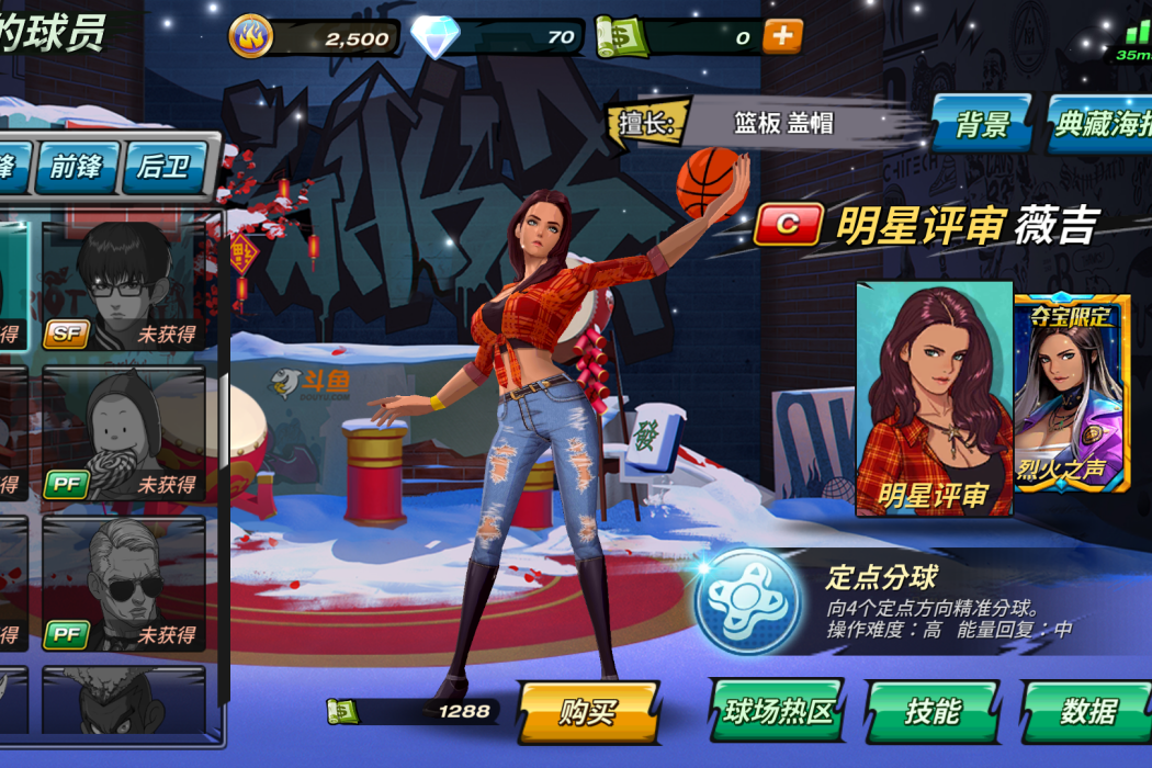薇吉 薇吉