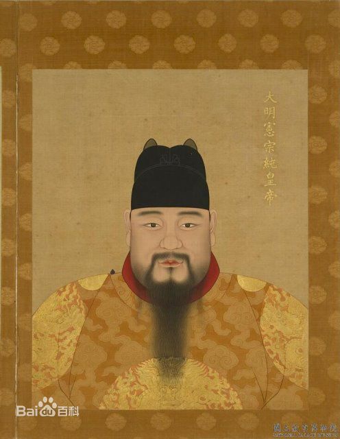 成化新風 成化新風