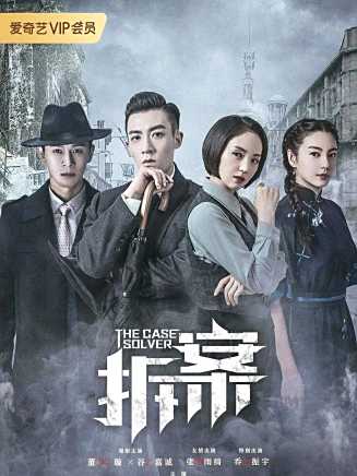 蘇小玎 蘇小玎