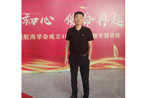 張新宇(大連海事大學航海學院教授) 張新宇(大連海事大學航海學院教授)