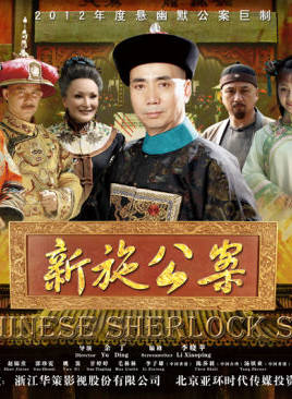 楊瓏 楊瓏