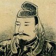 履中天皇 履中天皇
