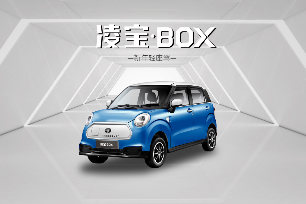凌寶BOX 凌寶BOX