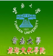 雲南大學旅遊文化學院校徽