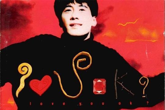 夢中相擁(黎明演唱的歌曲) 夢中相擁(黎明演唱的歌曲)
