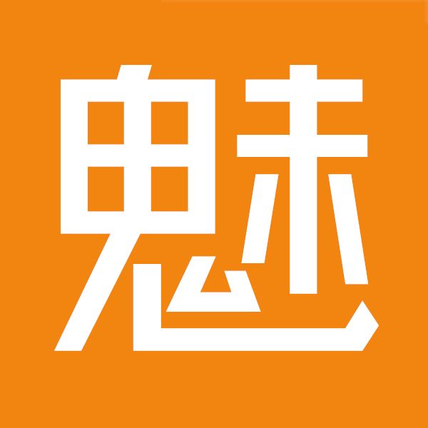 魅學院 魅學院
