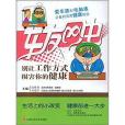 車友網蟲 車友網蟲