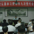 青光村(天津北辰區青光鎮下轄村) 青光村(天津北辰區青光鎮下轄村)