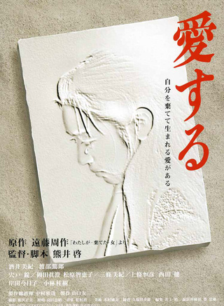 酒井美紀(日本演員、歌手) 酒井美紀(日本演員、歌手)