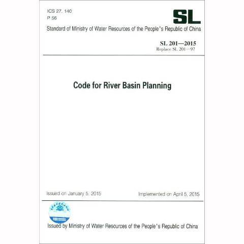 Code for river basin planning Code for river basin planning