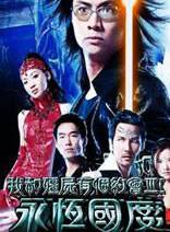 曾瑋明(曾偉明(香港影視演員)) 曾瑋明(曾偉明(香港影視演員))