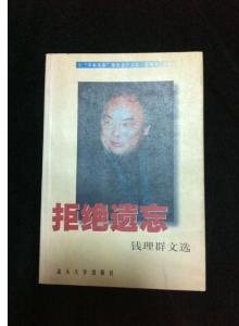 艾曼紐·貝阿