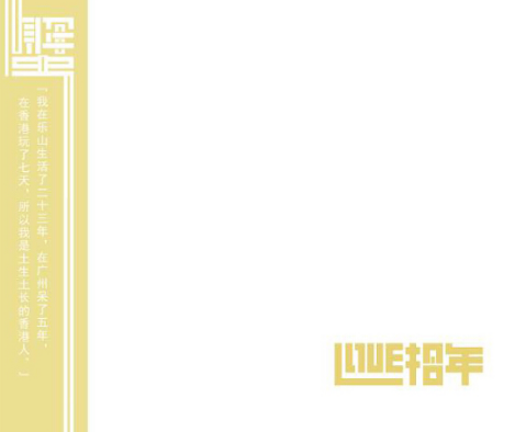 蟹子:LOVE拾年 蟹子:LOVE拾年