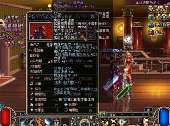 絕刀紅蓮 絕刀紅蓮