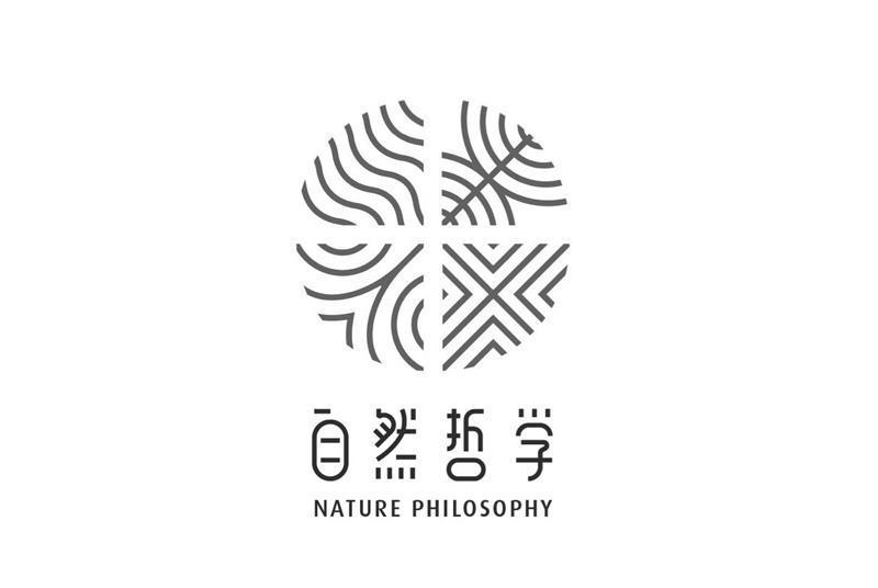 自然哲學 NATURE PHILOSOPHY 自然哲學 NATURE PHILOSOPHY