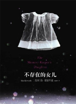 艾米麗·沃森