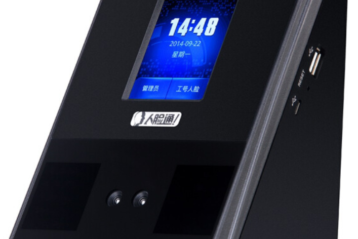 漢王H36 漢王H36