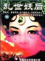 孫長江 孫長江