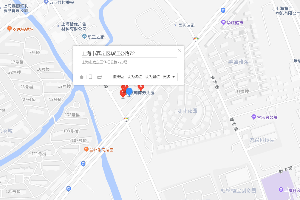 華江公路720號 華江公路720號