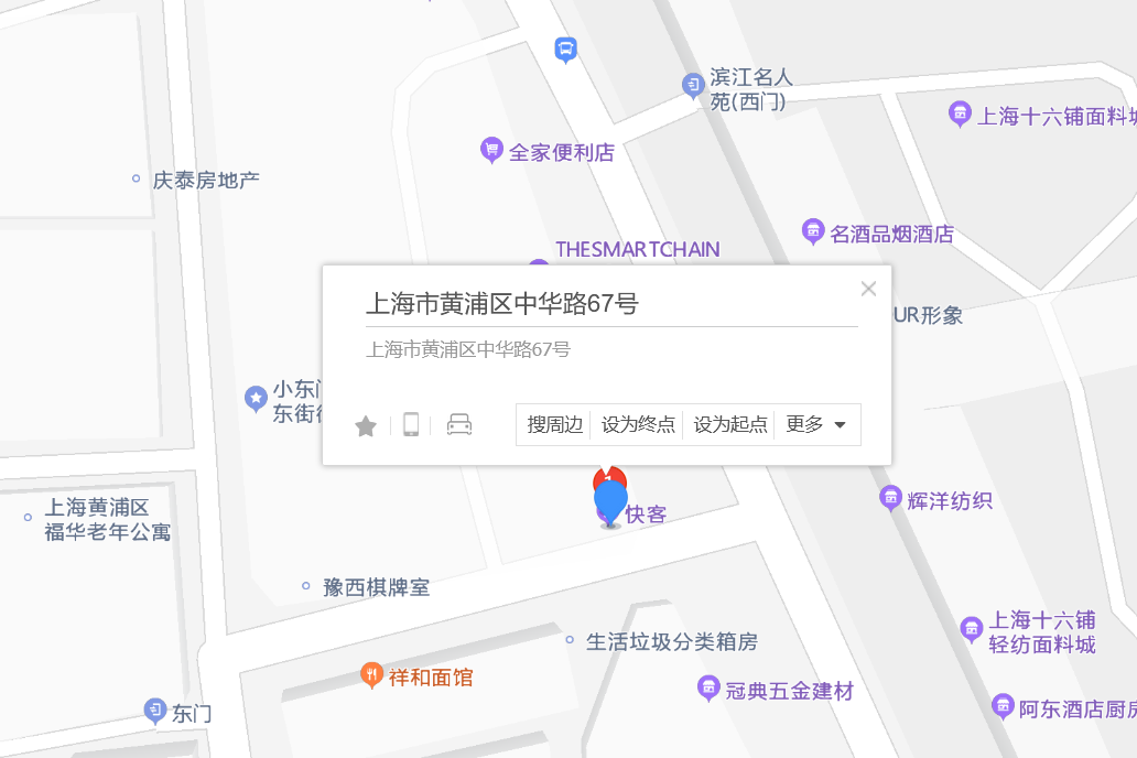 中華路67弄 中華路67弄
