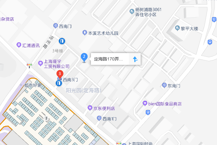 定海路170弄 定海路170弄