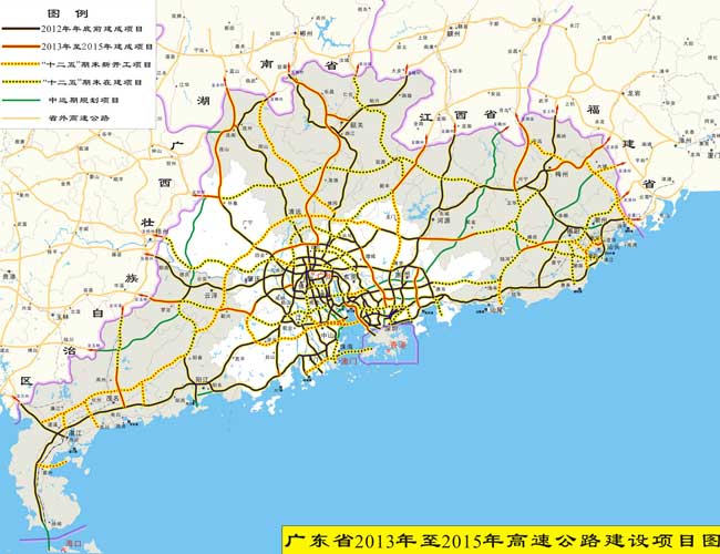 廣東省高速公路網
