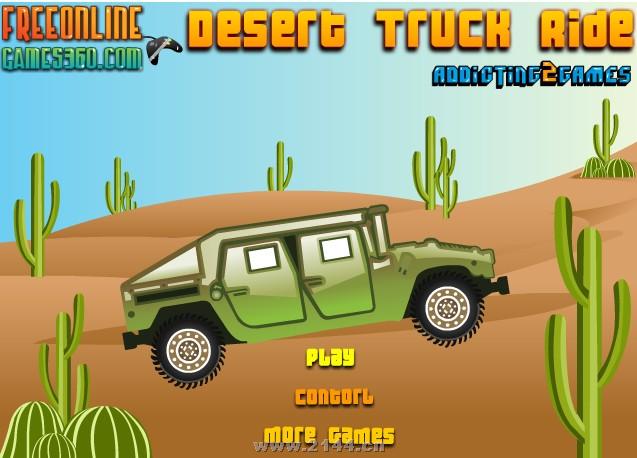 沙漠越野車遊戲