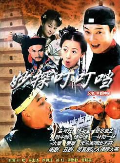 戴嬈 戴嬈