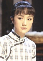 四世同堂(2011年田沁鑫導演話劇)