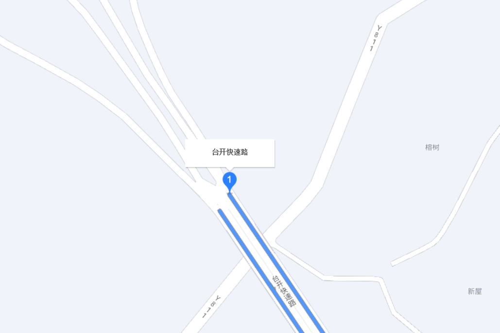 台開快速路 台開快速路