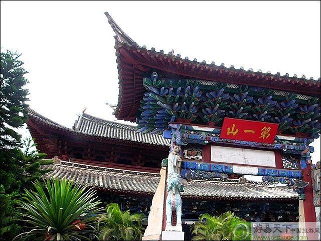 指林寺 指林寺