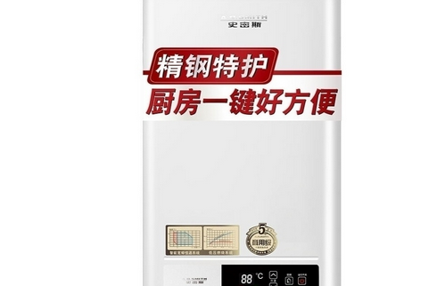 A.O.史密斯JSQ24-VDA1 A.O.史密斯JSQ24-VDA1