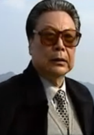 至高利益(電視劇《至高利益》)